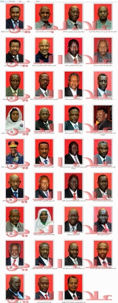 الحكومة السودانية الجديدة: صور+اسماء الوزراء+اسماء وزاراتهم Wzaras10_800x600